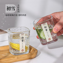 �S؛ֱ����ѩˮ��ϵ�мӺ�������r�к��s��ʽ�NĿ�y��ˮ�����l