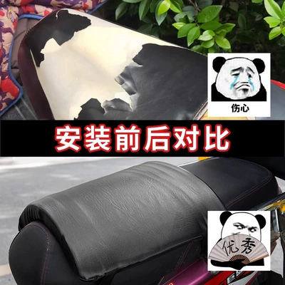 Electric car cushion | cover pedal battery car seat