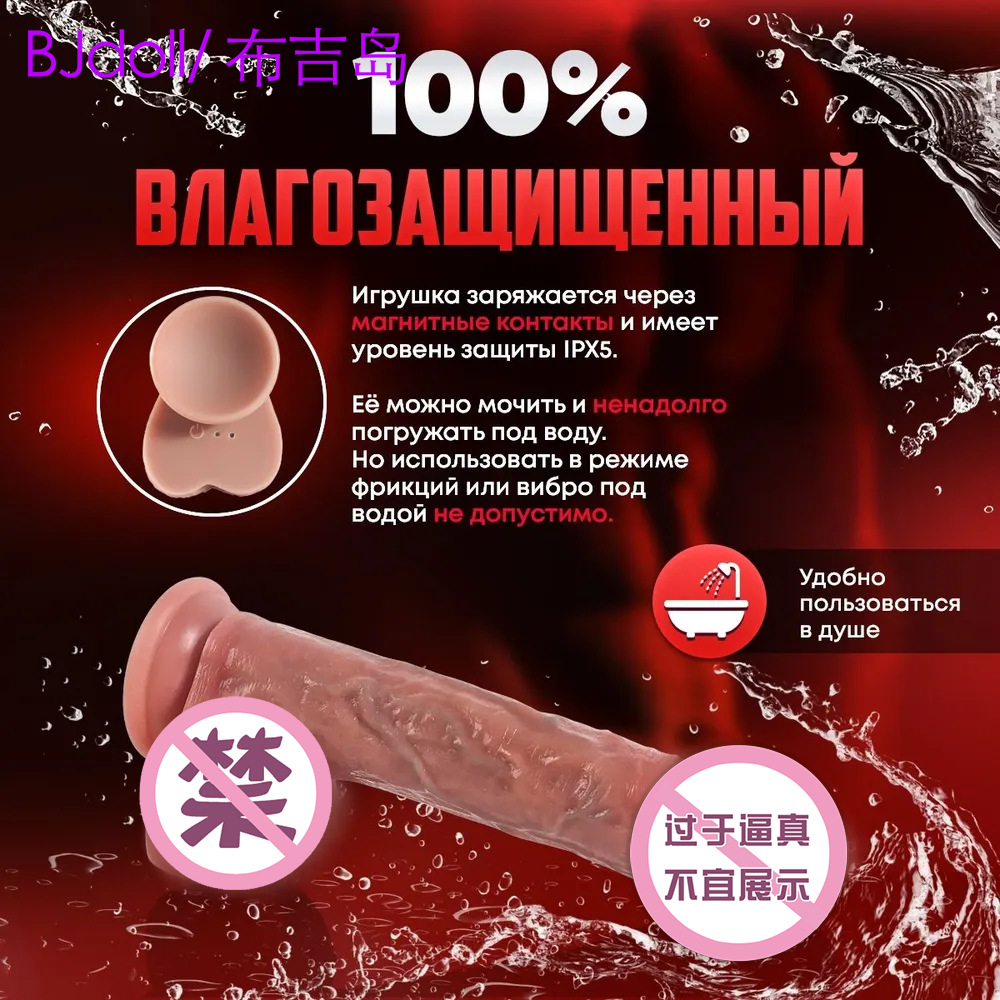 Zhenjiba simulación pene consolador eléctrico telescópico calefacción masturbación femenina juguetes adultos del sexo fábrica al por mayor