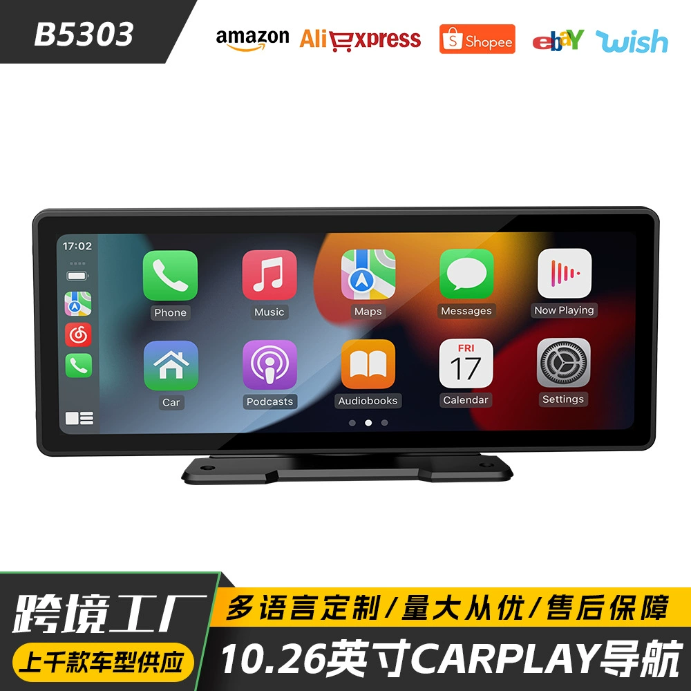 10.26inch carplay портативный экран автомобильный Bluetooth mp5 плеер HD реверсивный вид сзади автомобильная навигация