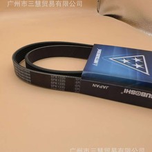 日本三星MITSUBOSHI汽车皮带 6PK1335适用于克莱斯勒赛百灵LX 2.4
