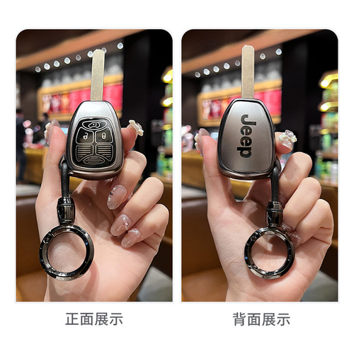 Suitable for Jeep Wrangler key case, Chrysler 300C, Liberty, older model Compass car bag buckle shell