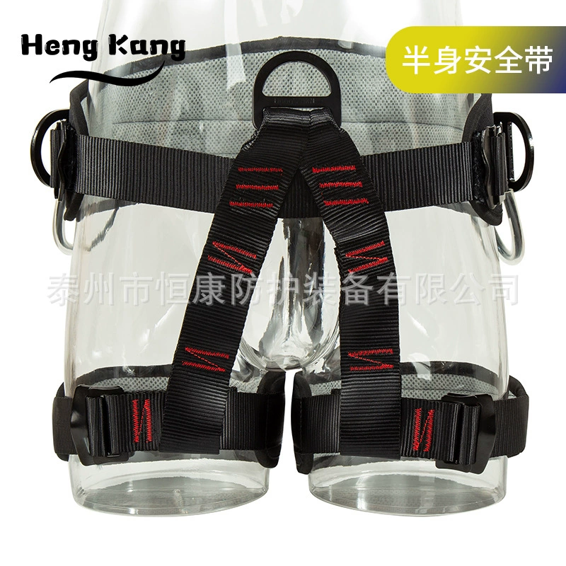 Поставка Ze ''Открытый скалолазание скорость падение спасательной пещеры анти-падение ремень безопасности половина тела скалолазание ремень безопасности