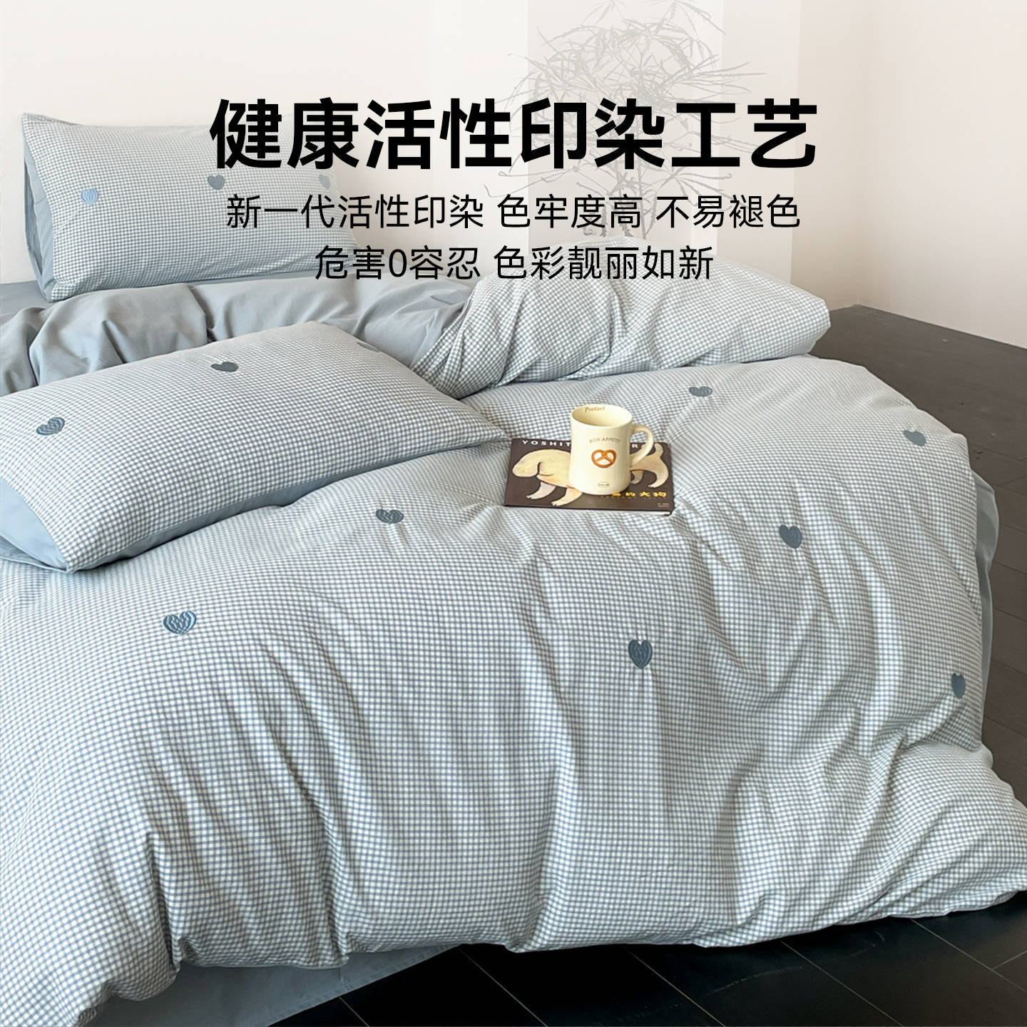 Toalla de algodón lavada con agua bordada cama de algodón cuatro piezas set sábanas de algodón cuatro estaciones colcha de cama general gaza de cama de alta calidad