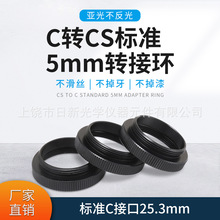 C-CS�B�ӭh C/CS �R�^�D�ӭh 5mm��Ȧ ���I���CC���DCS�������