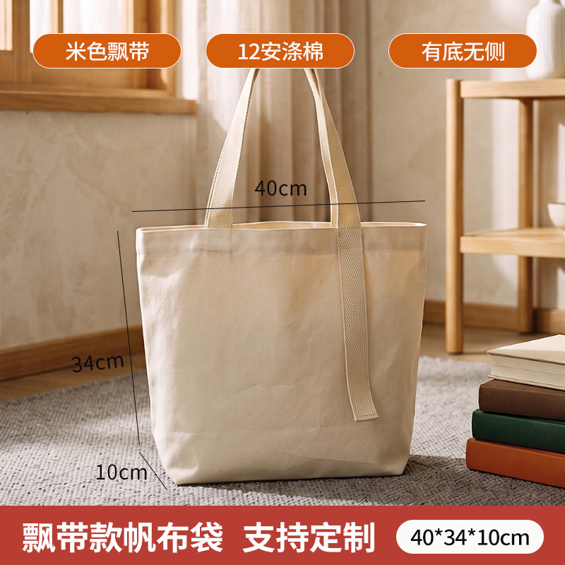 Bolsas de lona personalizadas con logotipo, bolsas promocionales portátiles, bolsas de lona impresas de gran capacidad, hechas a medida.