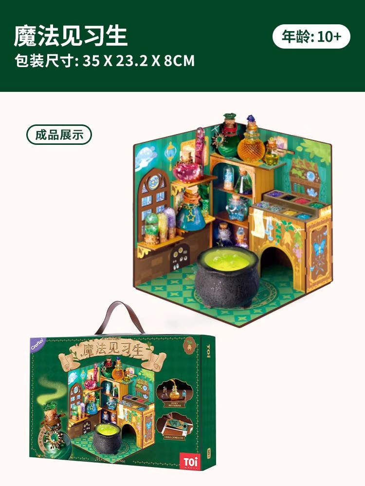 Pociones mágicas mágicas pociones mágicas botellas experimentales botellas de pot set popularidad en línea juguetes para niños regalos de cumpleaños