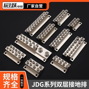 JDG�p�ӽӵ��~�ŽӾ�����A/B/C-2/3/4/8/10/12�����ؾ������~�K