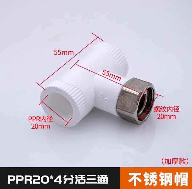 304 acero inoxidable ppr acoplamiento de acoplamiento