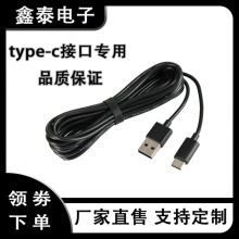 �m���A�鰲׿Type-c������6A������侀�֙Cͨ��5A�W���늾�