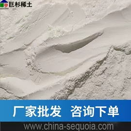 其他氧化物;氟化物;稀土合金
