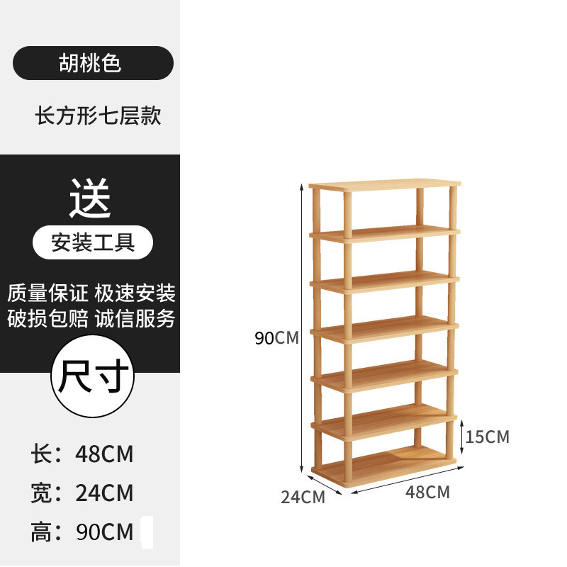 多層物置棚家庭用シンプル多機能階段式収納棚入戸靴棚コーナー着地本棚|undefined