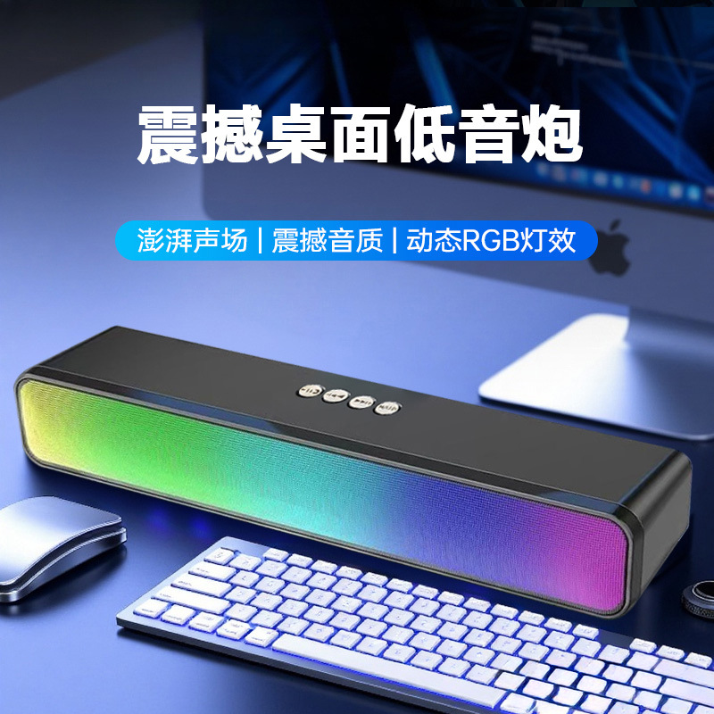 [sonido envolvente estereoscópico de 360 °] mesa de juego de sonido Bluetooth con el nuevo altavoz de computadora de bajo pesado M8 favorito