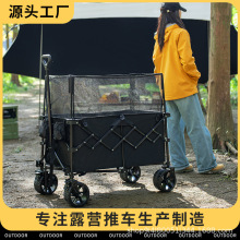 户外露营车小推车折叠摆摊小推车便携摆摊车露营营地车快递车拉车