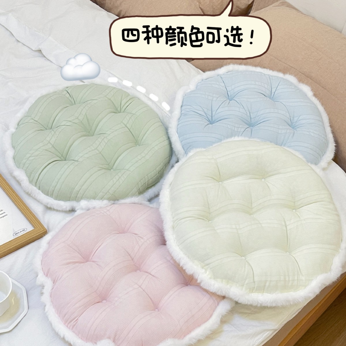 Nuevo cojín grueso cojín redondo cojín de trasero dormitorio de estudiantes oficina cojín de asiento sedentario cojín de asiento de cuatro estaciones de alto valor almohada