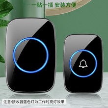 无线门铃呼叫器超远距离一拖一智能带音乐老人家用电子门铃提醒器