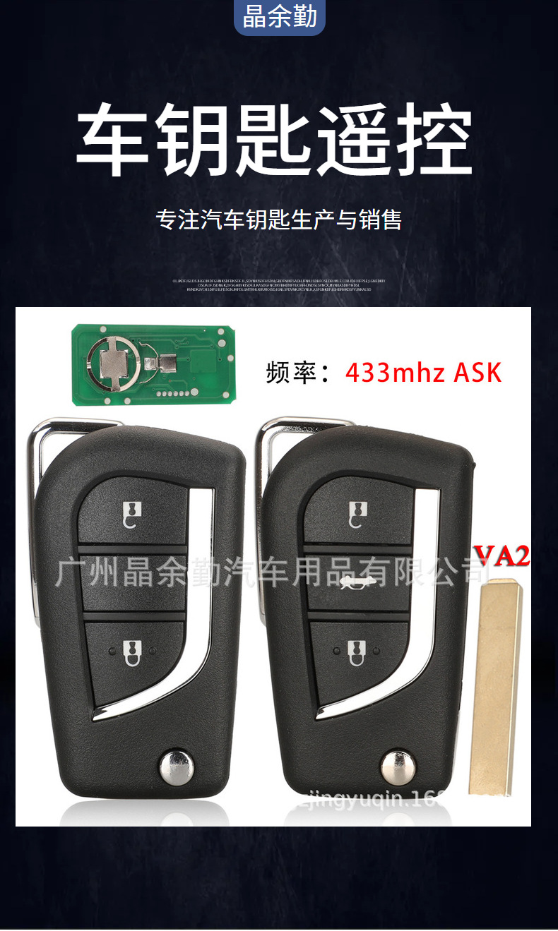 For 2/3 key Toyota AYGO BRITAIN folding remote control car key 433MHz ASK no chip