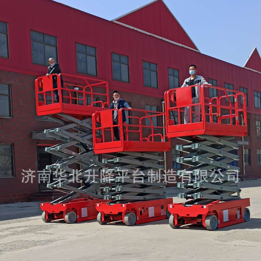 供应批发12米14米自行走式升降机16米电动升降平台高空作业车厂家