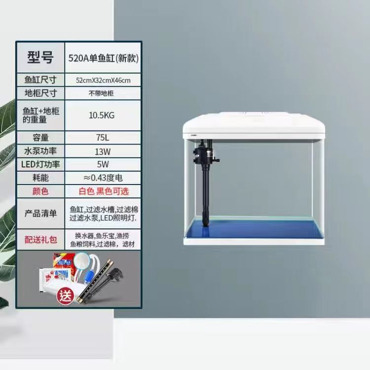 鱼缸一体成型套餐鱼缸客厅家用懒人免换水智能显示器金鱼缸带地柜|undefined