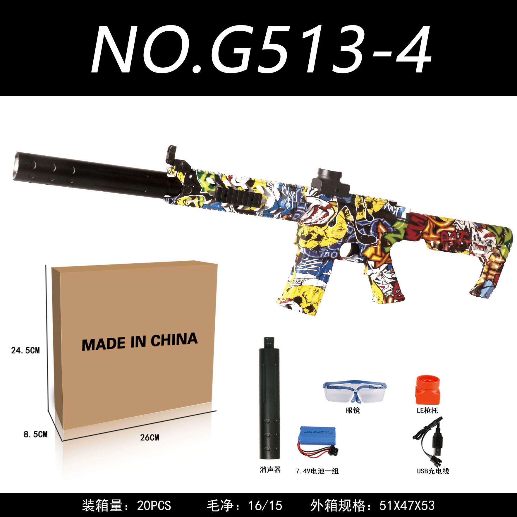Amazon cruzada venta eléctrica de alta velocidad lanzamiento AK47 Glock M416 graffiti contra armas de juguete al por mayor