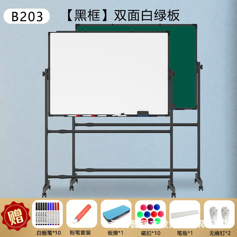 厚い安定したスタンド式白板タブレット両面磁気吸引オフィス教育家庭用黒板移動は白板を消すことができる|undefined