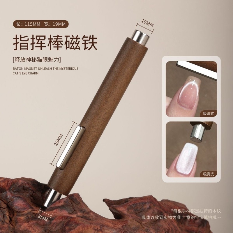 美甲磁铁猫眼强吸甲油胶多功能美甲磁铁美甲专用美甲工具|undefined