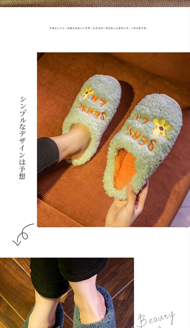 Unisex Fashion Cartoon Round Toe Cotton Slippers display picture 2