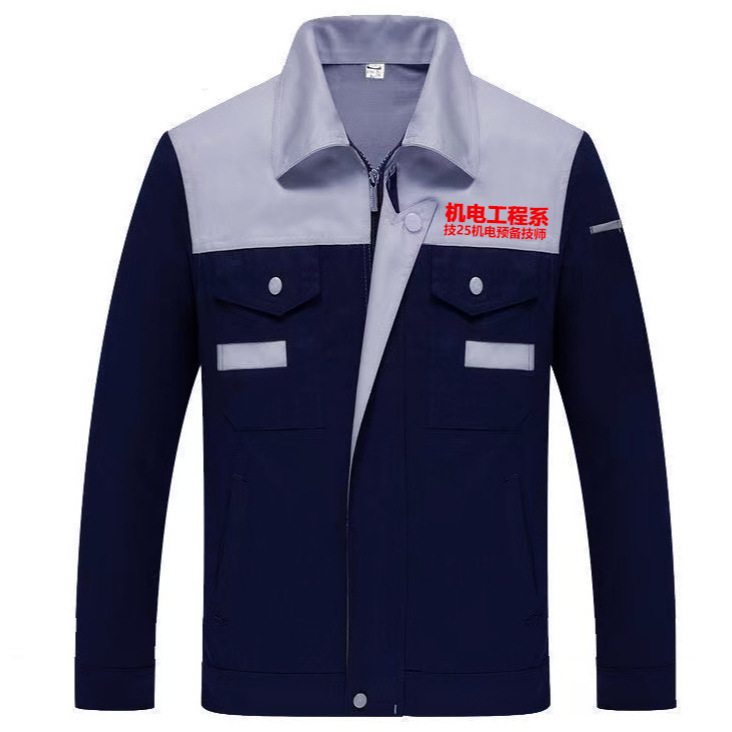Short-Sleeved Work Clothes Set with Long Sleeves for Factory Workshop and Construction Site, Wear-Resistant and Dirt-Resistant, Color-Blocked Auto Repair Workwear, Custom-Made Short-Sleeved Work Clothes Set with Long Sleeves for Factory Workshop and Construction Site, Wear-Resistant and Dirt-Resistant, Color-Blocked Auto Repair Workwear, Custom-Made