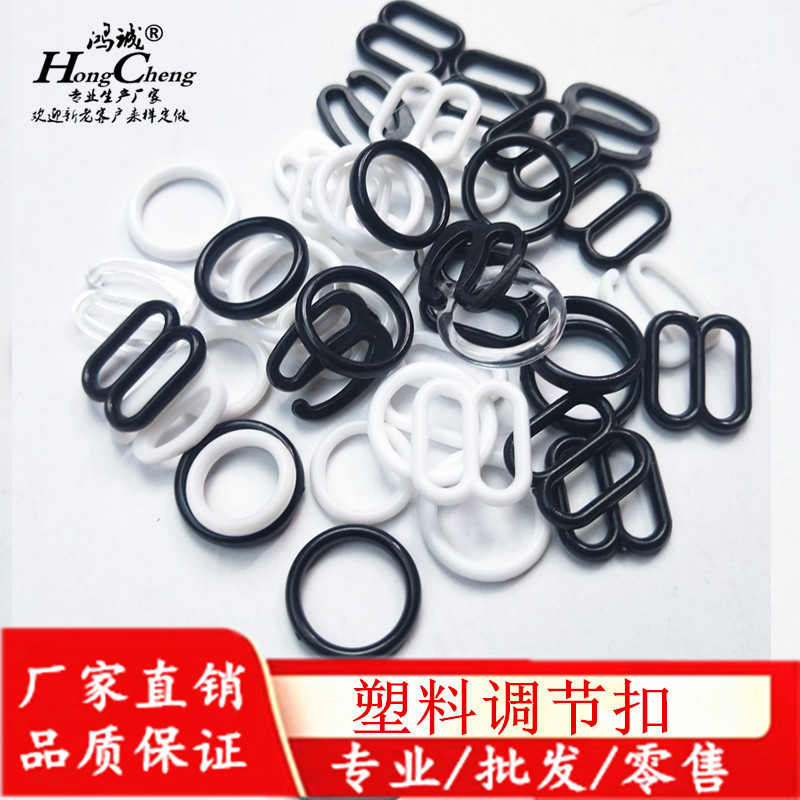 Plastic Adjustable Bra Strap Buckle, Lingerie Strap, Figure-Eight Buckle, Suspender Strap, Garter Belt, Adjustable Buckle, Hidden Buckle, Button