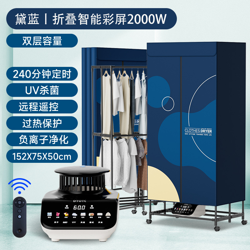 secador plegable secador doméstico pequeño secador rápido ropa bebé secador fuente fábrica suministro al por mayor