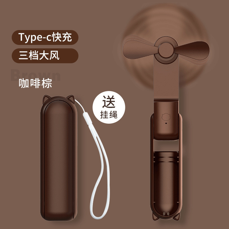 冰敷感充电宝小巧多功挂脖便携风扇礼品智能手持降温神器随身|undefined