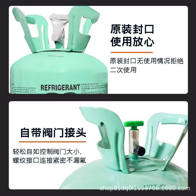 R22 refrigerant, air conditioning refrigerant, Freon, refrigerant for home and commercial use, neutral and environmentally friendly refrigerant