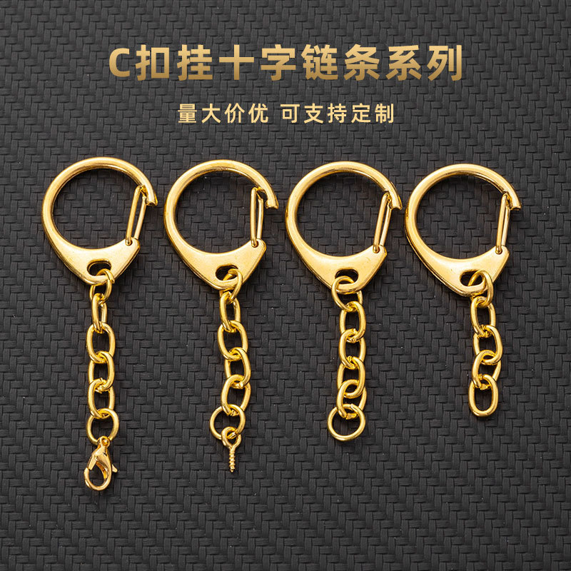 金色のキーホルダーのチェーンの大きいcはキーチェーンの亜鉛合金のd字を掛けてロブスターボタンのdiyのペンダントの部品を掛けて卸売りします。|undefined