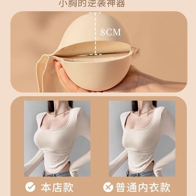 胸が小さい女性向けのフロントボタンバックレスブラ、プッシュアップして厚く、外側に8cm拡張、U字型美背中ブラ、2025新作ホットスタイル|undefined