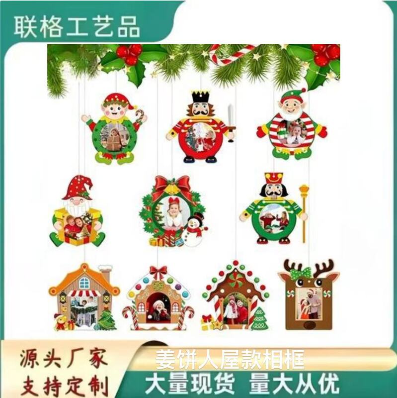 Amazon's Cross-Border Best-Selling Santa Claus Home Elf Shelf Snowman Gingerbread House Style Photo Frame Wall Hanging Amazon's Cross-Border Best-Selling Santa Claus Home Elf Shelf Snowman Gingerbread House Style Photo Frame Wall Hanging