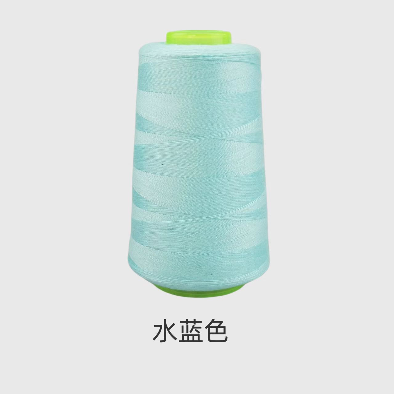 아쿠아 블루*2500야드*40s/2