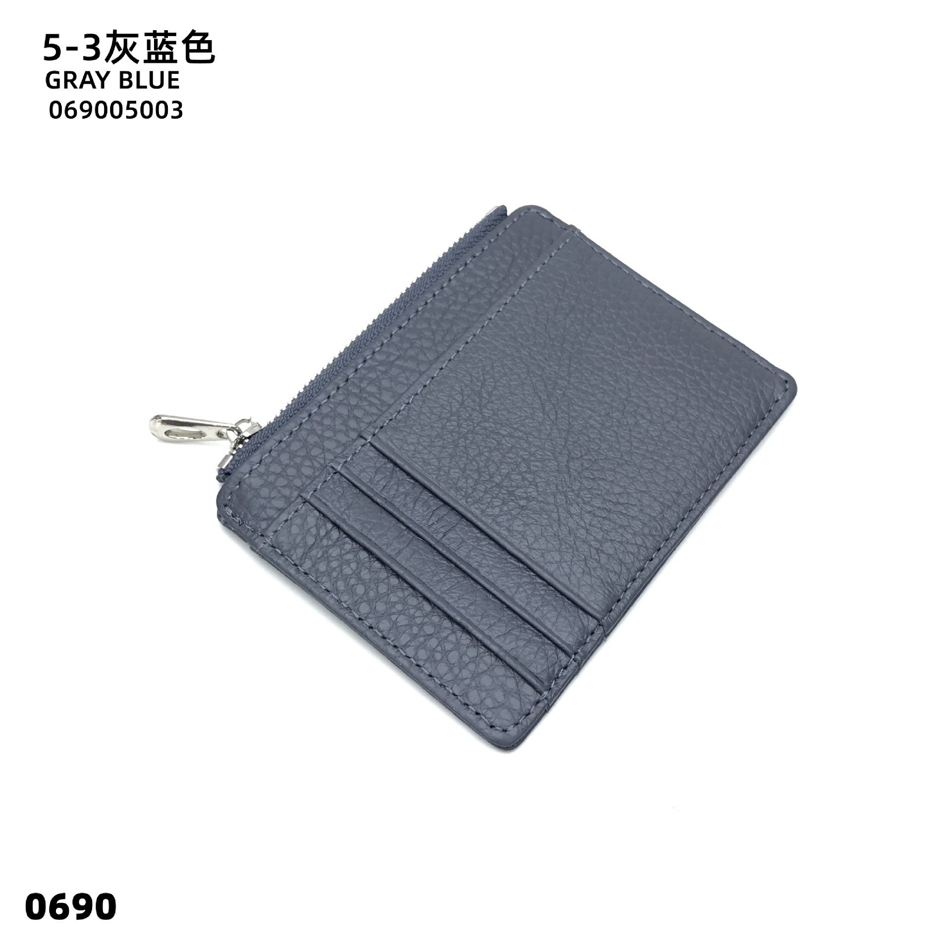 05-03 그레이 블루