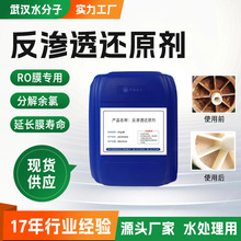 ���B͸Ĥ����߀ԭ��ROĤ�{�VĤ���Iˮ̎��ș��Óɫ������ϴ���S��