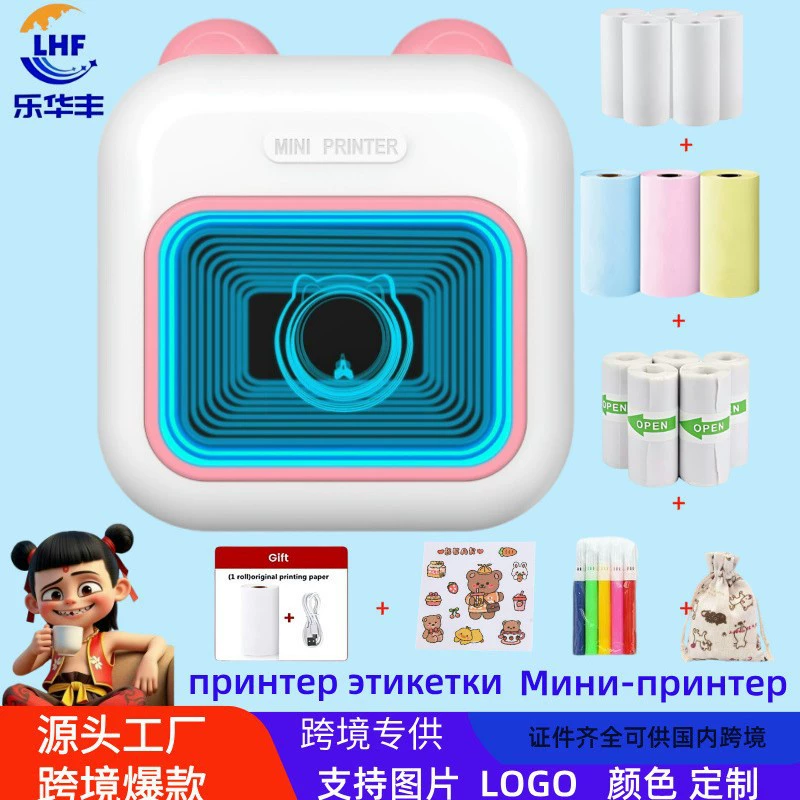 Handheld Mini Printer, Bluetooth Portable Printer for Students, 23×16×3 cm, 0.5 kg