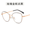 Metal retro glasses, 2021 collection, cat's eye, European style