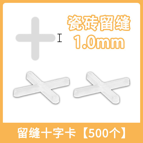 厂家直销瓷砖找平器铺瓷砖贴地砖调平器留缝定位辅助工具底座插片|undefined