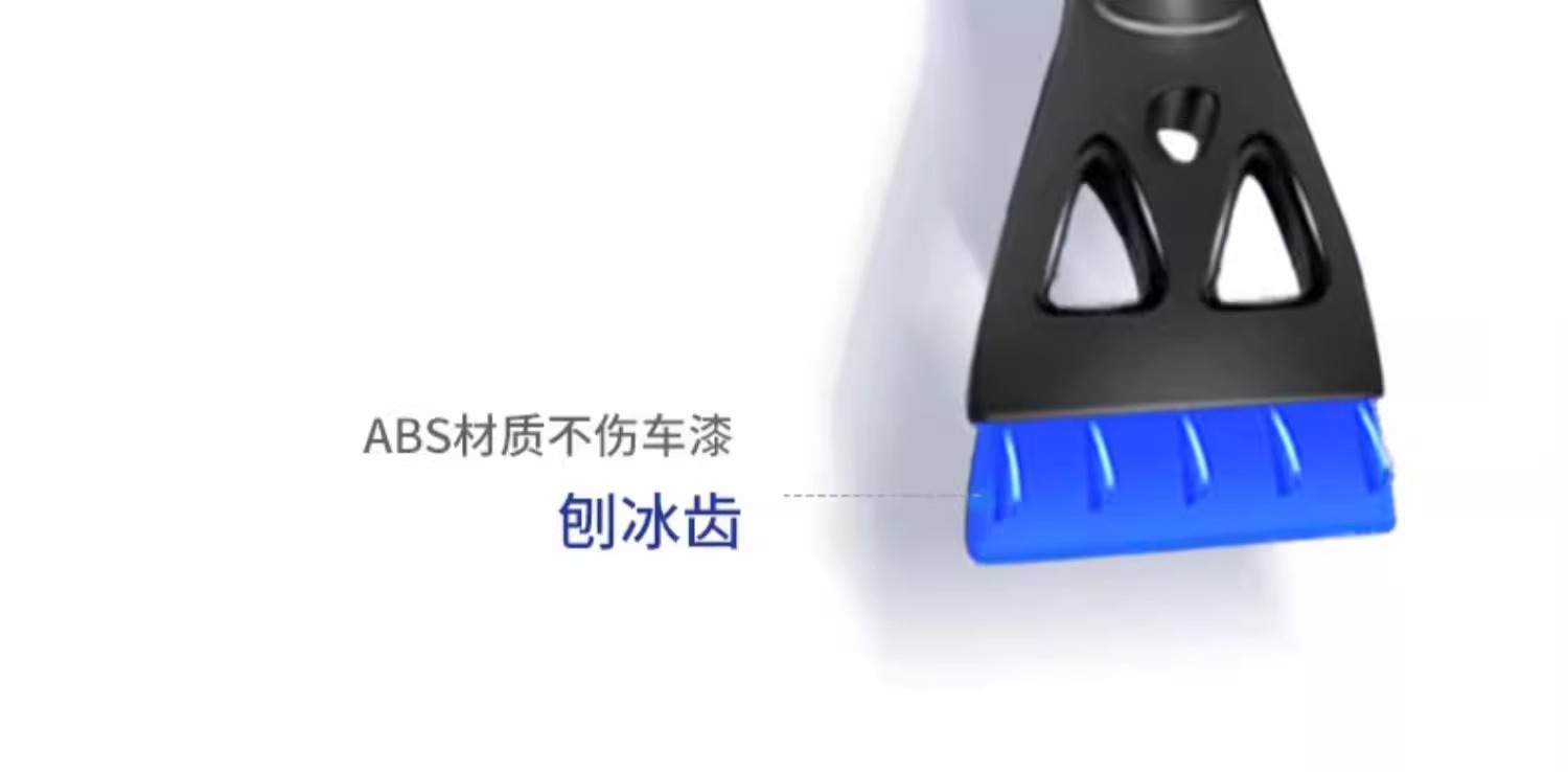 Car-mounted snow shovel car defrosting winter snow removal artifact snow sweeping tool ice removal shovel glass car shovel snow scraping