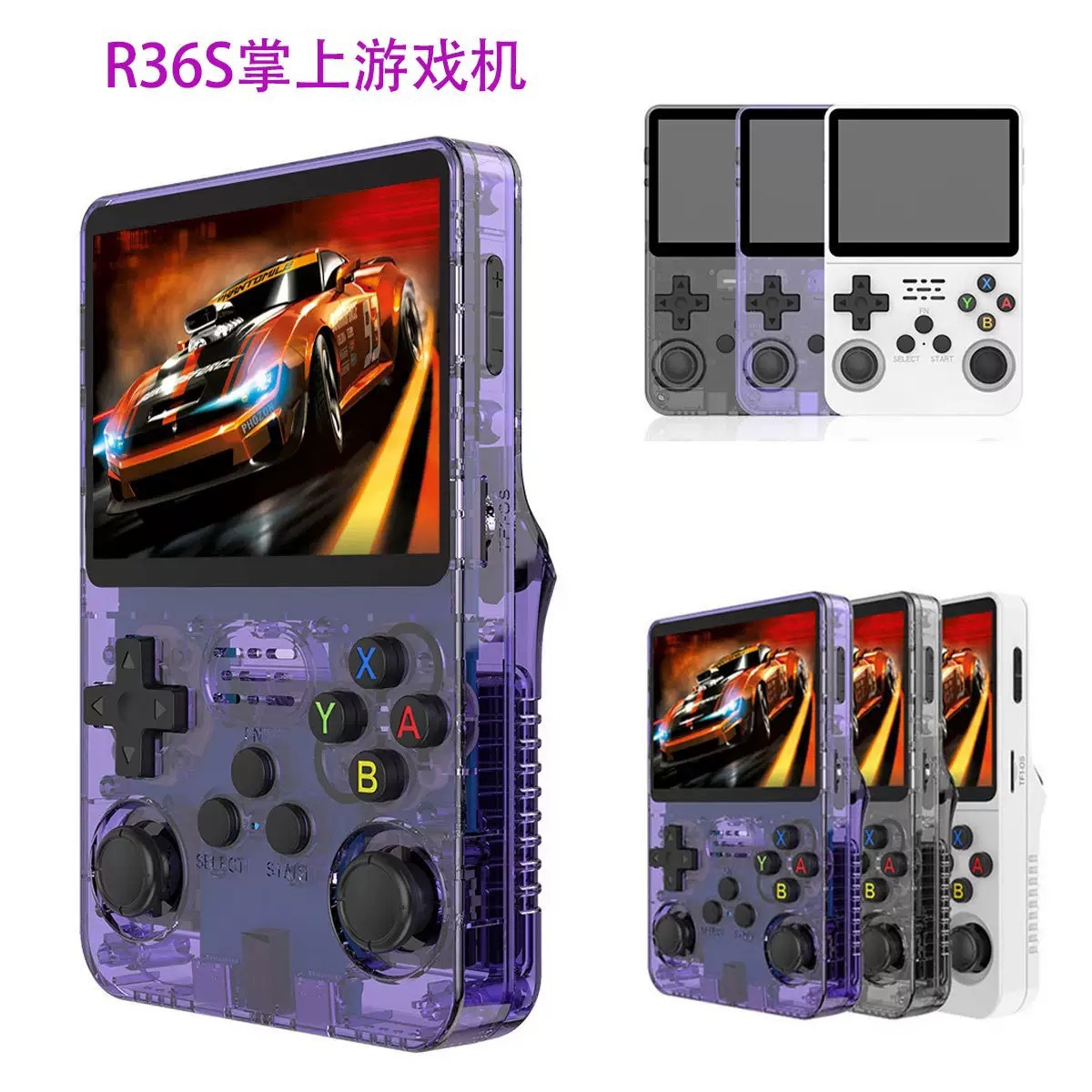 Cross-Border New R36S Open Source Handheld Game Console Retro Gba Arcade Classic Fc Arcade Portable Psp Handheld