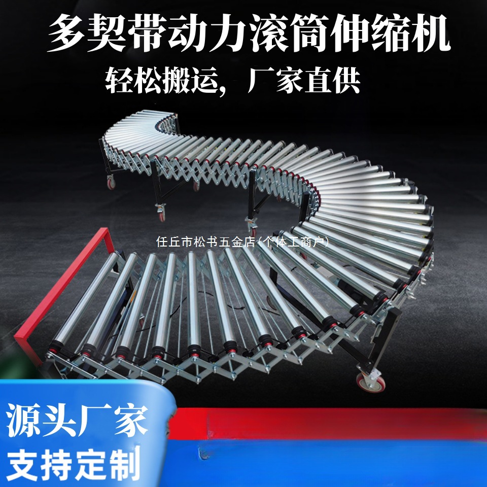 小型移动伸缩动力滚筒输送机快递装卸车两用传送带流水线无动力