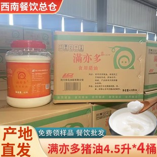 �M���ʳ���i�����ð�ۺ��ྫ���r��������r���ˌ���4.5L*4Ͱ
