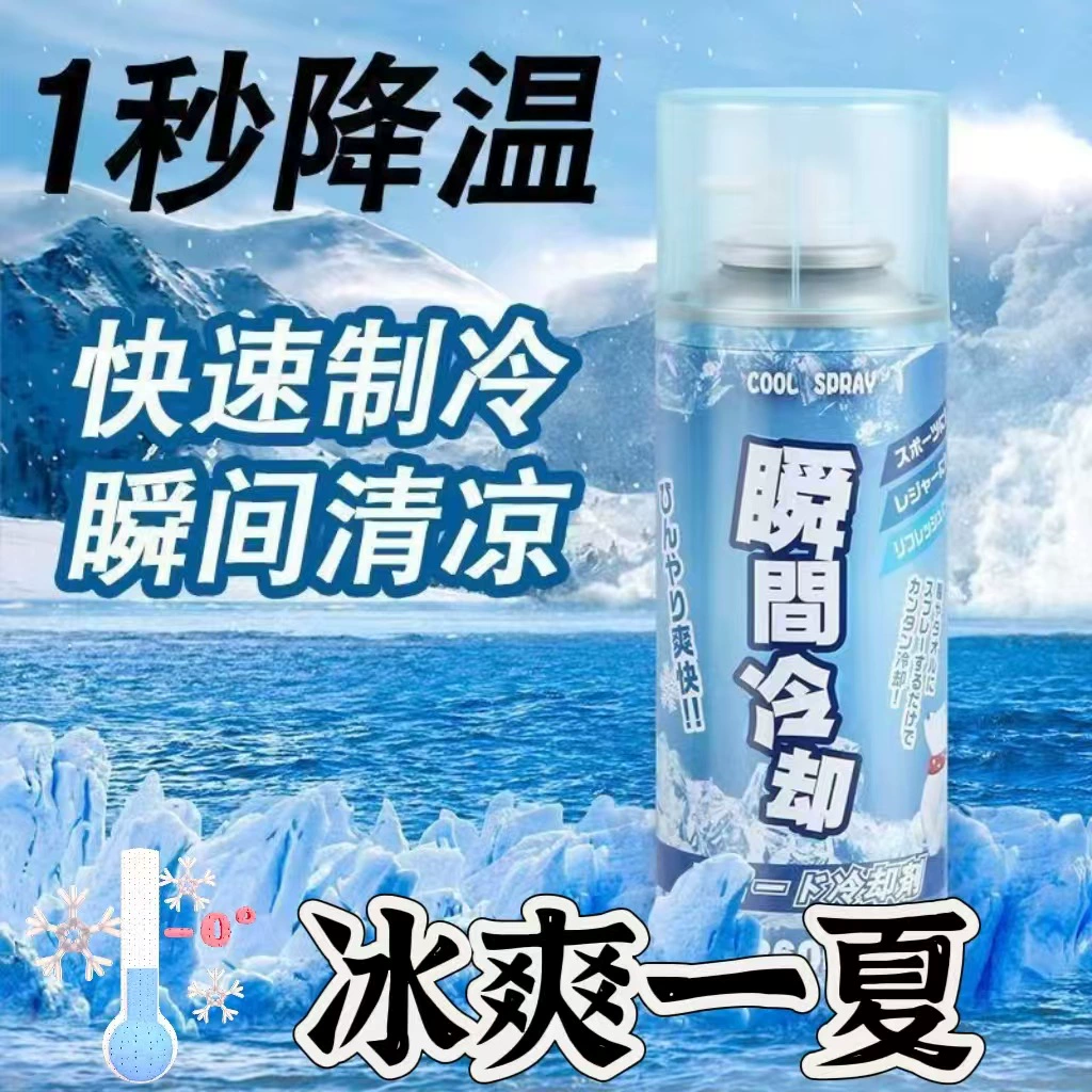 Охлаждающий спрей для быстрого снижения температуры в автомобиле летом