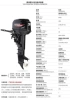 Hang Kai Er Chong 30 horsepower