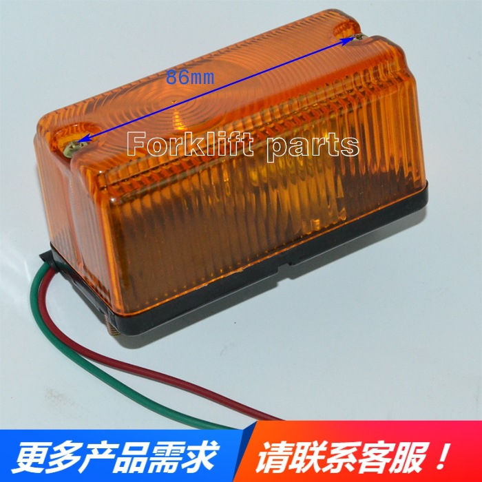 TOYOTA丰田电动叉车配件7FB10-30转向灯48V方向灯56650-21401-71