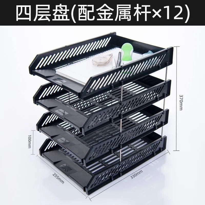办公文件架资料框档案筐文件夹收纳盒置物盘学生用书立架简易桌上|undefined