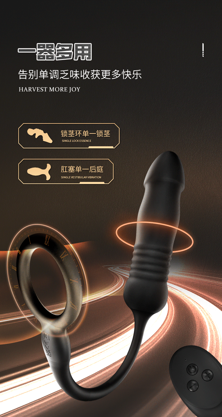 Remote-Control Vibrating Prostate Massager with Automatic Retractable Motion, Silicone Anal Toy — detail image 2
